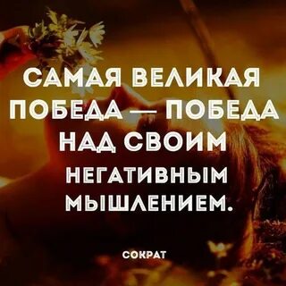 Самыми негативными