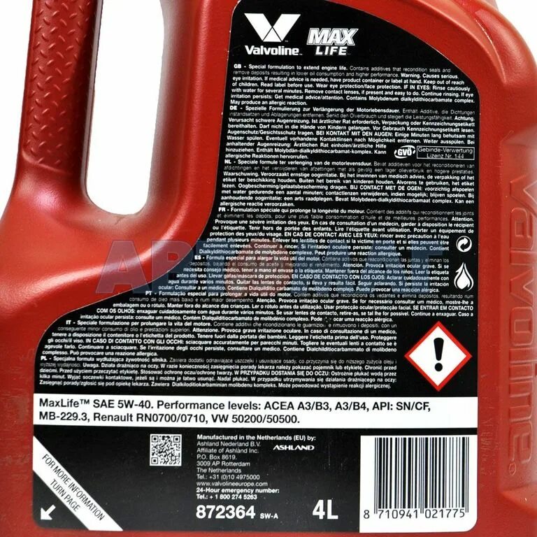 Valvoline MAXLIFE 5w-40 4л. Масло Вальволин Макс лайф 5в40. Масло моторное 5w40 Valvoline MAXLIFE 4л. Масло моторное Valvoline MAXLIFE 5w40 4л артикул. Моторное масло валволайн 5w40