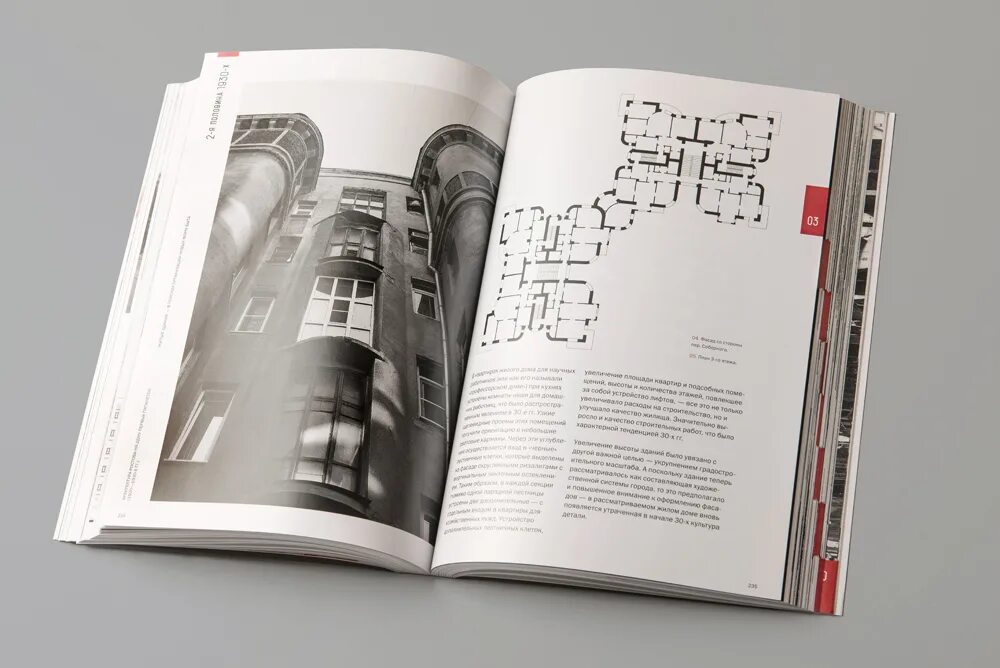 Architecture book