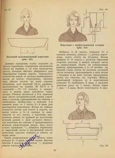 Отложной воротник спицами