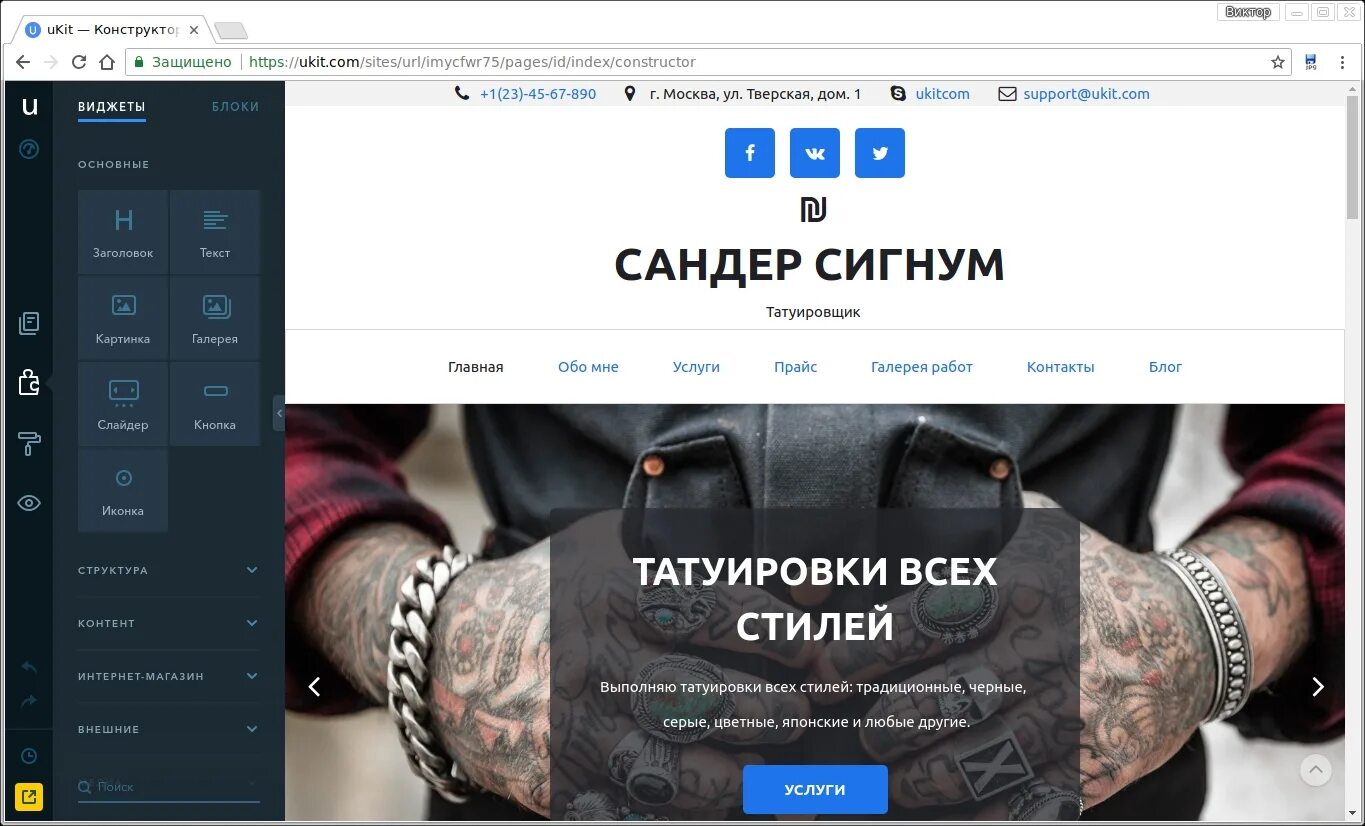 C url sites