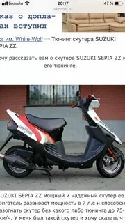 Скутер сколько кубов