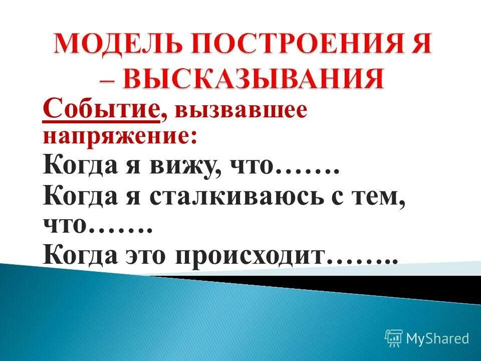 Гибель античной философии. Какое событие положило начало средневековой эпохе. Вызов события. Аксиологическая сфера личности это. Задачи режиссера.