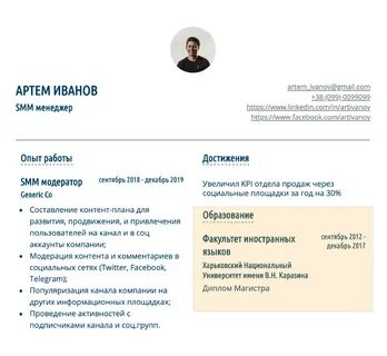 Стоит ли указывать