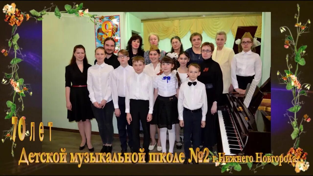 Музей рахманинова великий новгород. Дмш нижнего новгорода. Музыкальная школа 1 нижний новгород. Дмш 12 нижний новгород. Дмш нижнего новгорода.