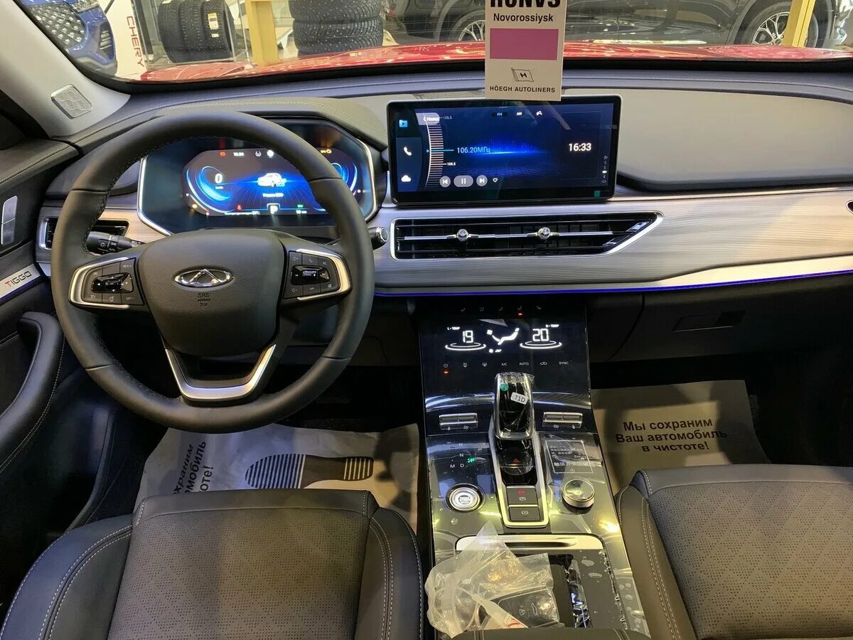 Chery tiggo 8 2021. Chery tiggo 8 pro функции. Chery tiggo 8 pro функции. Chery tiggo 8 pro функции. Chery tiggo 8 pro функции.