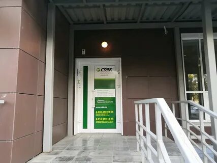 Часы работы павловской
