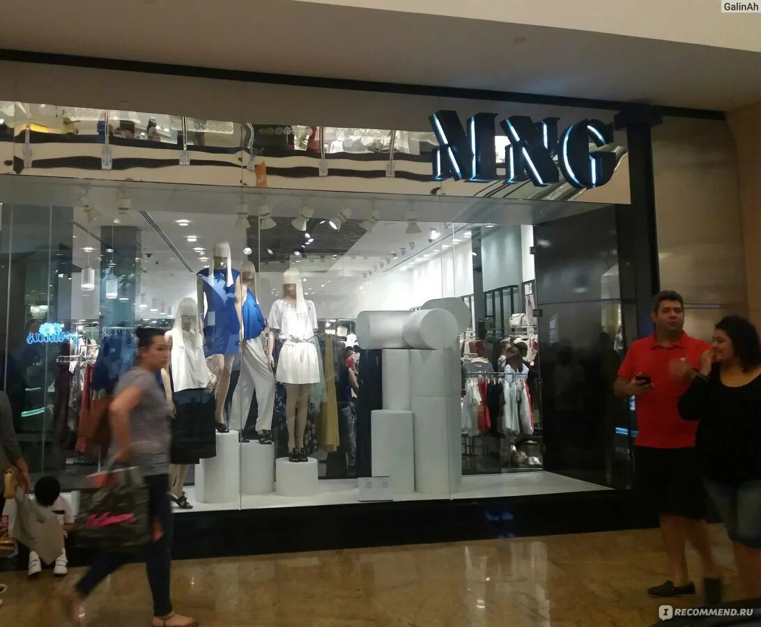 Магазин манго ростов на дону. Манго ростов на дону. Магазин манго уфа. Магазины манго ростов. Униформа магазина манго.