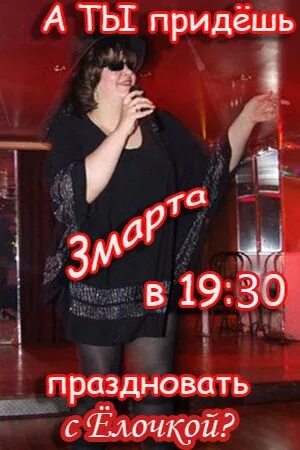 Свингер Клуб Виктория