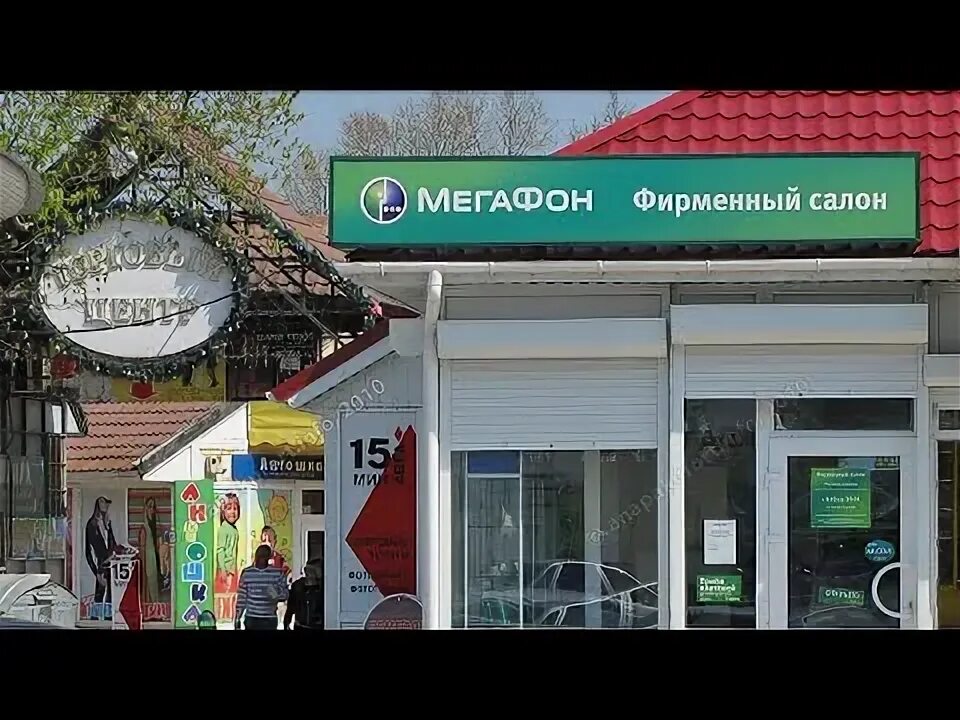 Авито работа в анапе. Работа в анапе. вакансия в анапе.