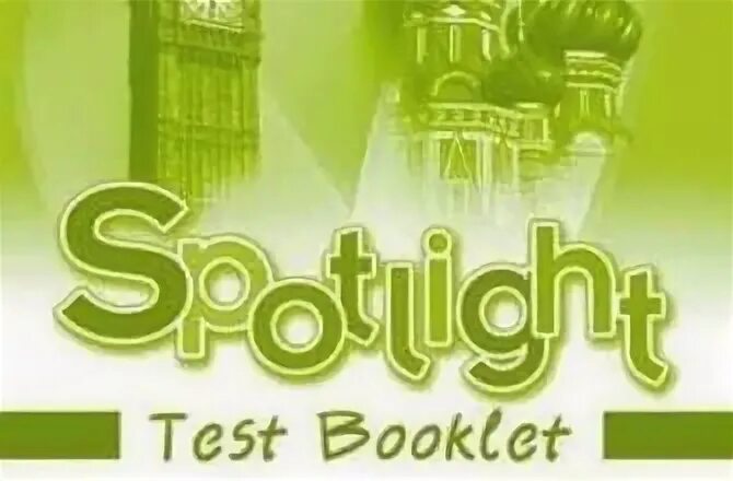 Английский язык 3 test booklet. Spotlight 3 Test booklet. Test booklet 4 Test 3a. Тетрадь с тестами по английскому языку. Английский язык 3 класс тесты.