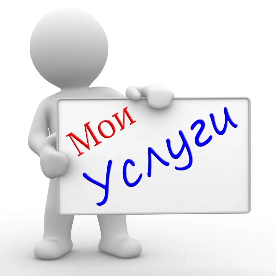 Найти слова продать. Внимание открыта вакансия. Надпись продается. Требуется помощник. Открыты вакансии.