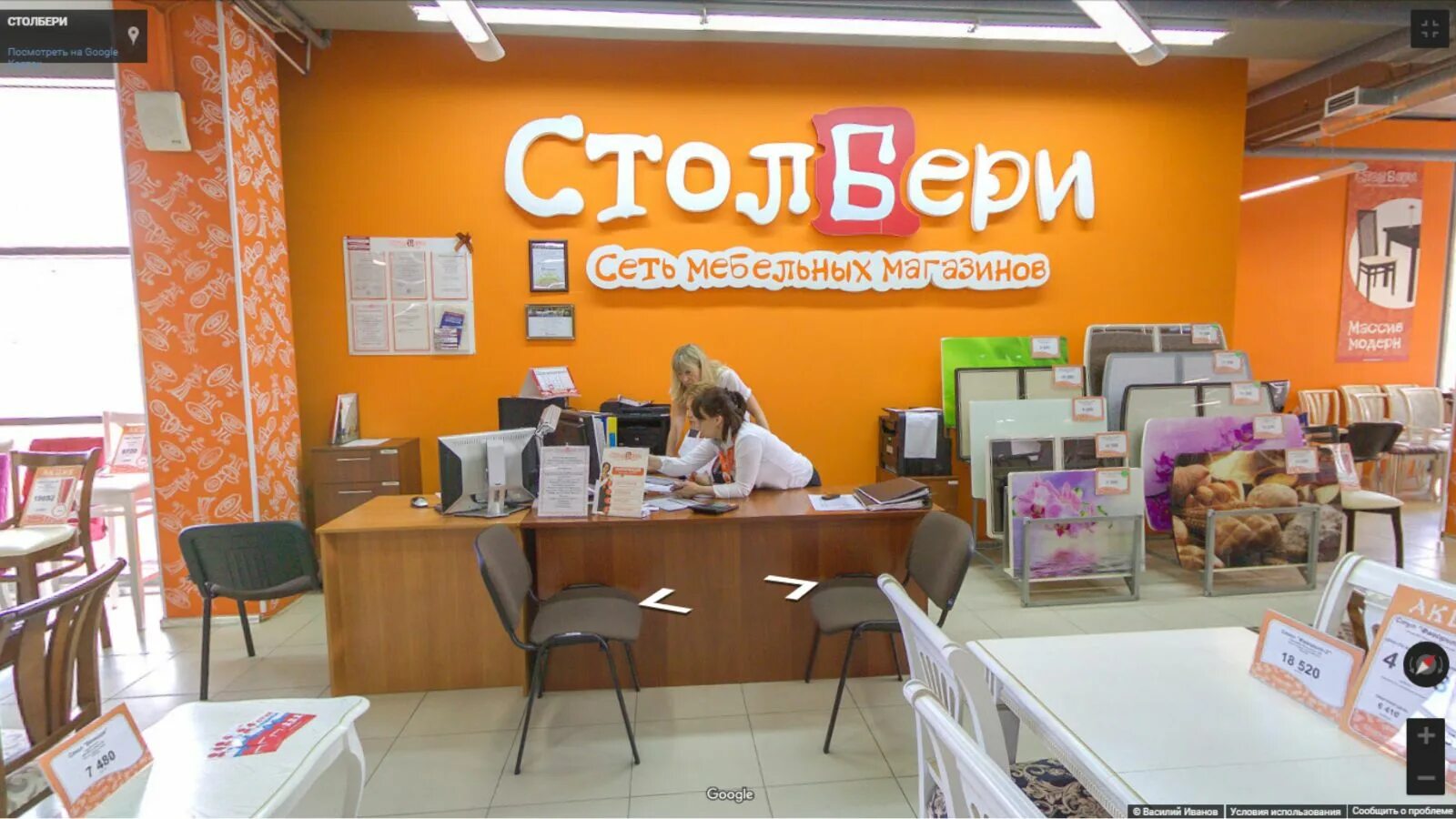Франшиза мебельного магазина. Франшиза столов. Франшиза мебельного магазина. Франшиза столов. Столбери москва.