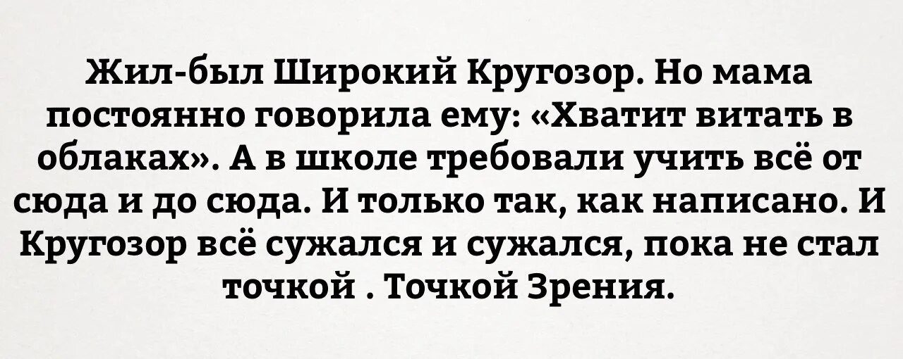 Мама постоянно требует. Комплимент девушке прикол. Мама и взрослая дочь фото. Мама самый дорогой человек на свете. Про широкий кругозор и точку зрения.