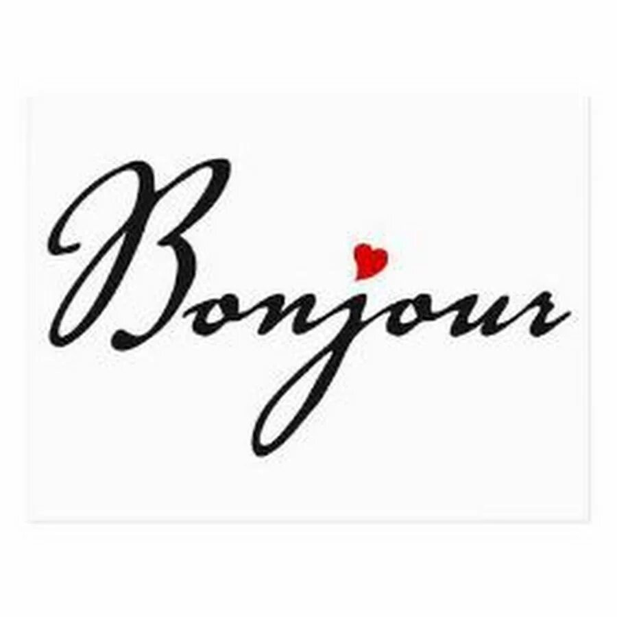 Tres bon vol a. Bien с французского на русский. Надписи на французском. Bien с французского на русский. Bien с французского на русский.