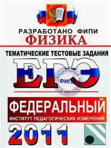 справочный материал егэ математика 2022. экзамен по профильной математике. задания по математике 11 класс егэ профиль 2023. пробный егэ профиль. профильная математика егэ 2021 варианты.