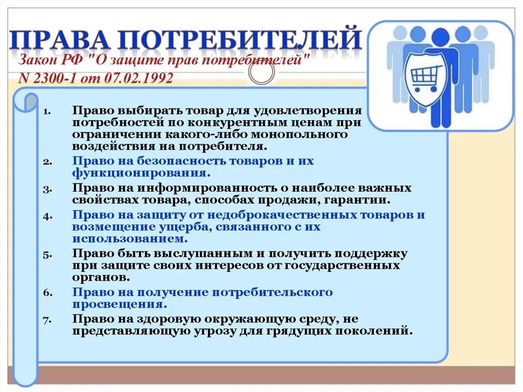 Отсутствует информация о товаре