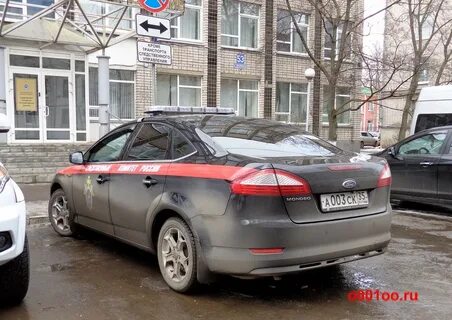 Какие номера у следственного комитета