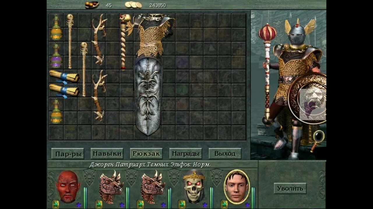 Might and magic 8 merge