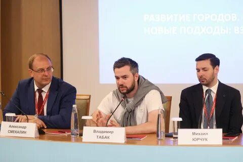 Форум ас