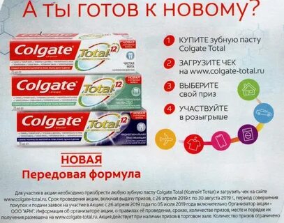 Организатор акции