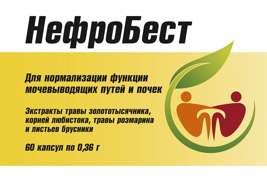 Нефробест н отзывы. Нефробест капс. №60. нефобест. бады для почек и мочевыводящих путей. таблетки бад для почек и мочевыводящих путей.