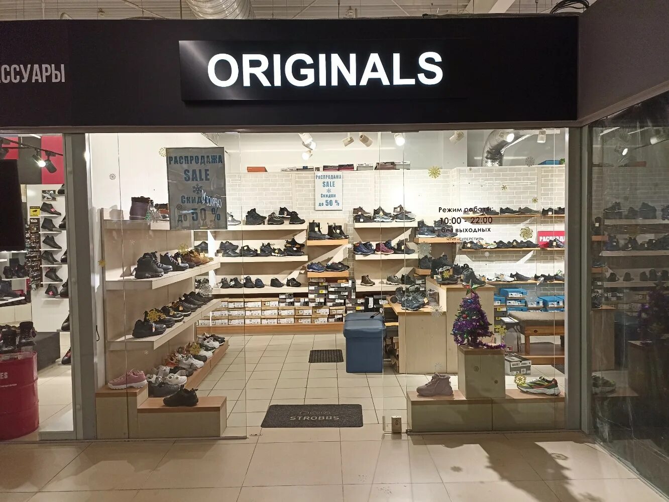 Магазин оригинал отзывы. Магазин оригинал. Minsk Original shop. Origin shop. Arginal shop.