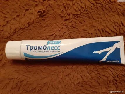 Венам гель
