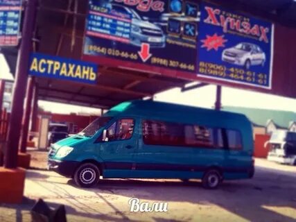 Маршрутки хасавюрт