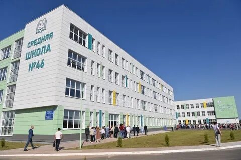 Школа 46 калуга