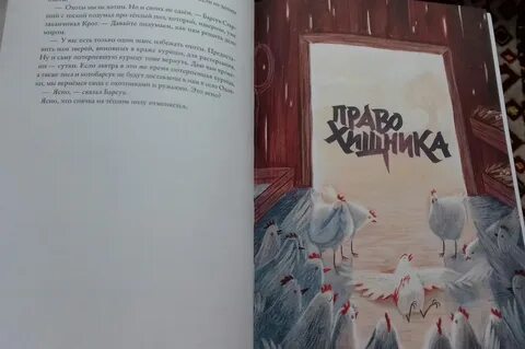Слушать книгу зверский детектив