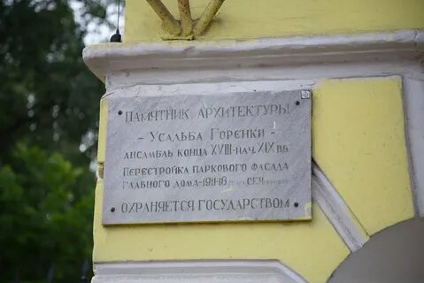 Усадьба цитаты
