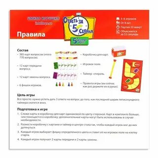 Дом с характером за 5 секунд