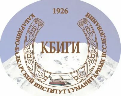 Гуманитарные институты ран