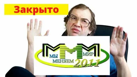 Ммм 3 2024 год
