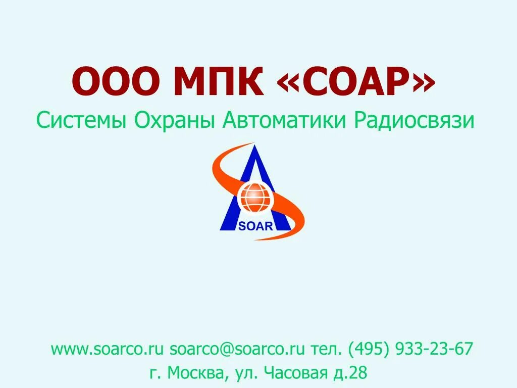 Общество с ограниченной ответственностью мпк. Ооо мпк. ооо мпк москва. ооо «мпк коломенский». ооо &quot;мпк кит&quot;.
