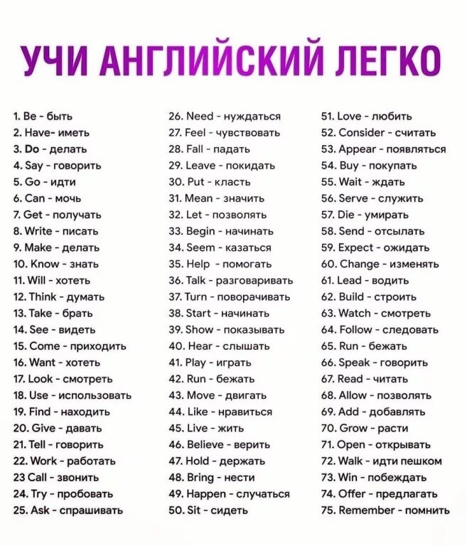 17 минут языка