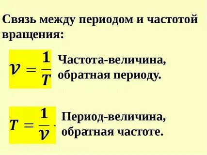 Формула секунды в часы минуты секунды