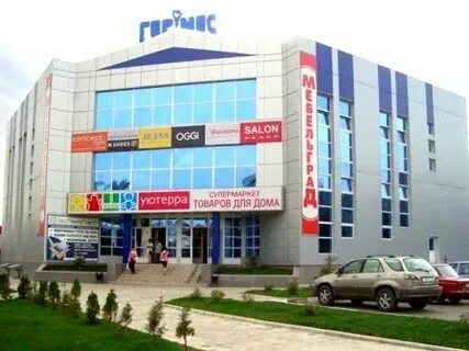 Первый новомосковск часы