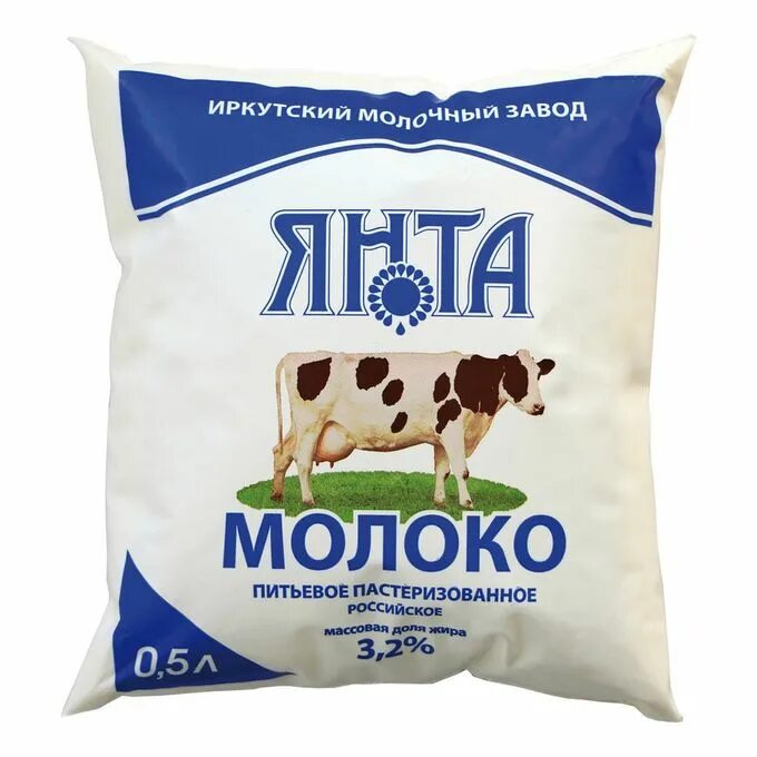 Молоко 3,2 Янта 500 мл. Молочная продукция Янта Иркутск. Пастеризованное молоко. Пастеризованного молока. Купить молоко в новосибирске