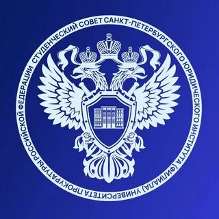 Спбюи