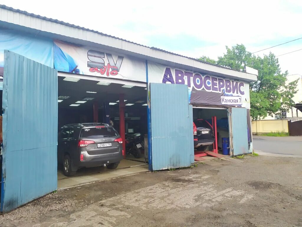 Sv auto