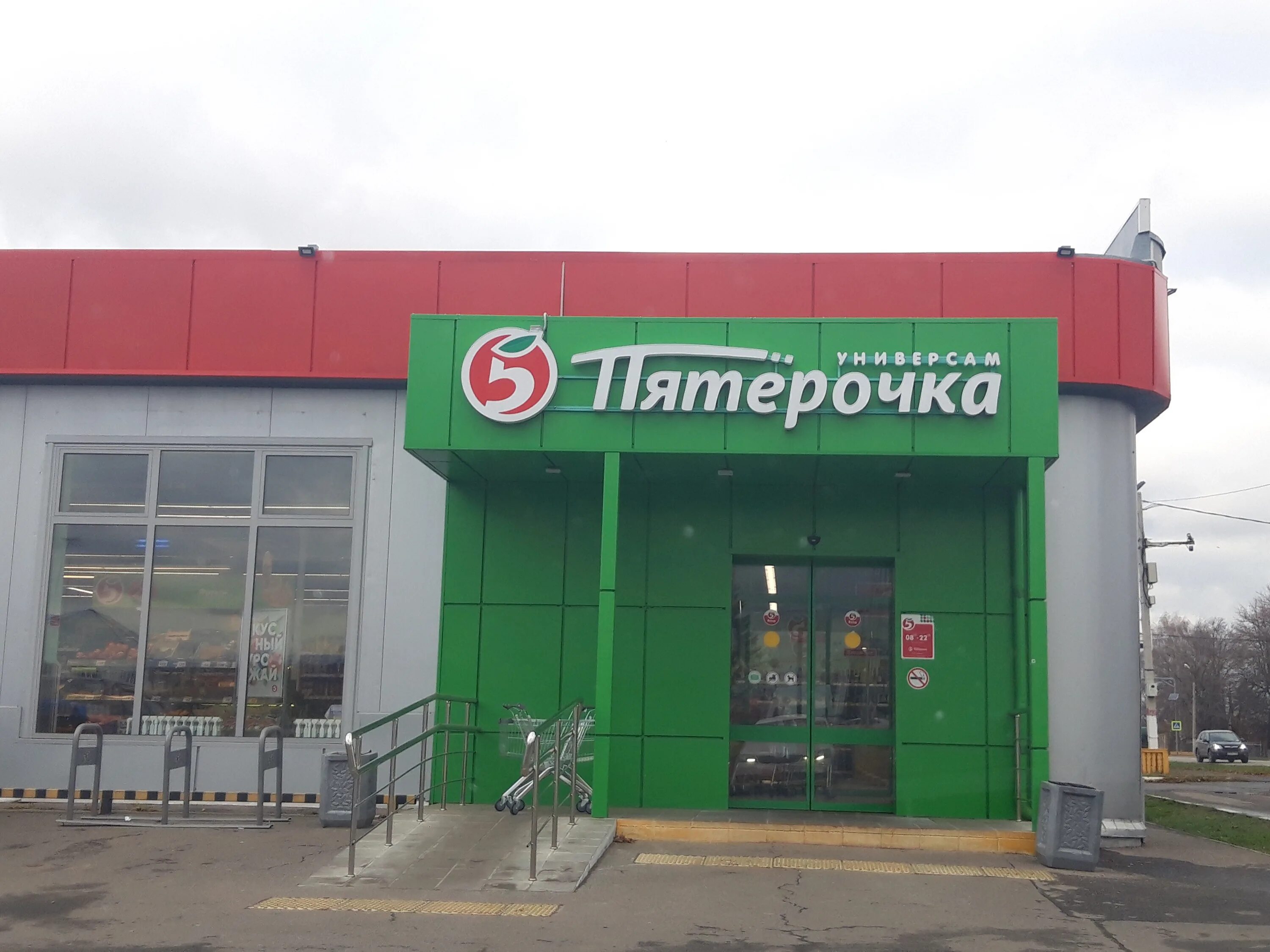 октябрьский проспект 1 к 1. пятёрочка октябрьская улица 14. пятерочка октябрьский. пятерочка октябрьский. великие луки октябрьский проспект 60 пятёрочка.