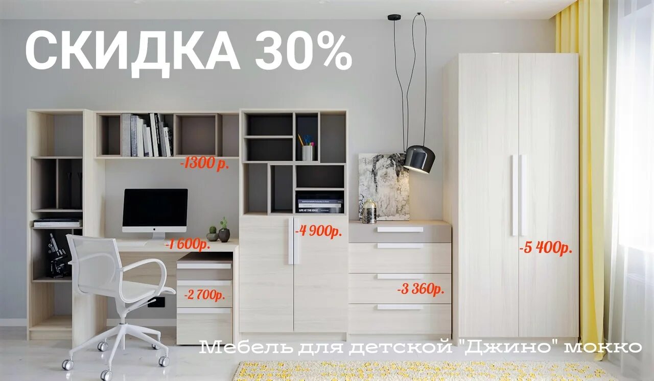Магнитогорская фабрика кухонной мебели. Прихожая квадро и модена в интерьере. Магнитогорская фабрика мебели. Авангард магнитогорск мебель. Магнитогорская фабрика мебели офис, магнитогорск.