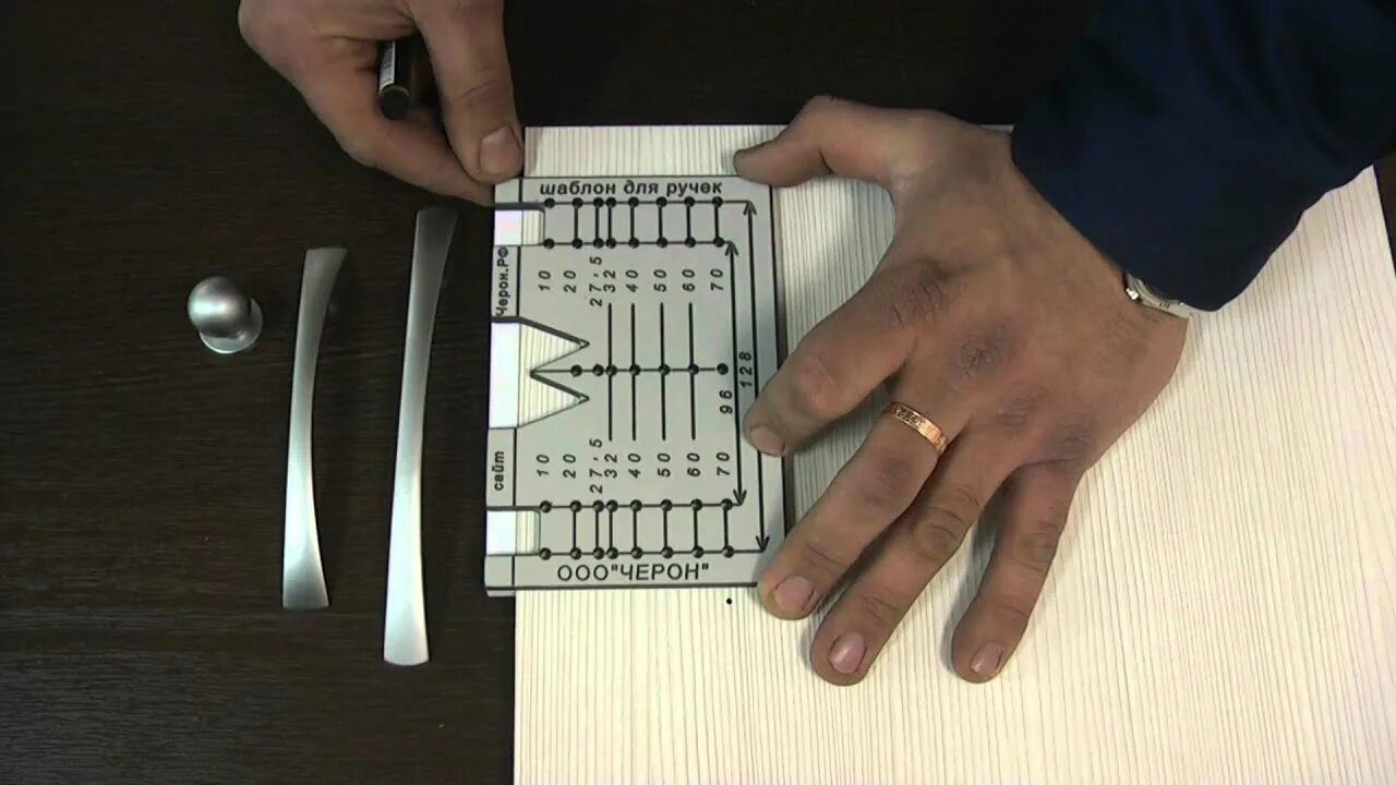 Сделать шаблон для ручек. Мебельный шаблон черон мш-05. мш-05 мебельный шаблон. шаблон для мебельных ручек мш-05. мш-22 шаблон.
