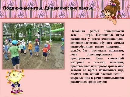 Динамические игры примеры