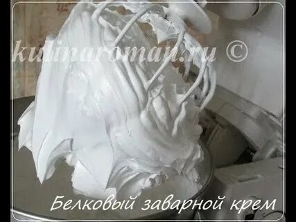 Масляно белковый
