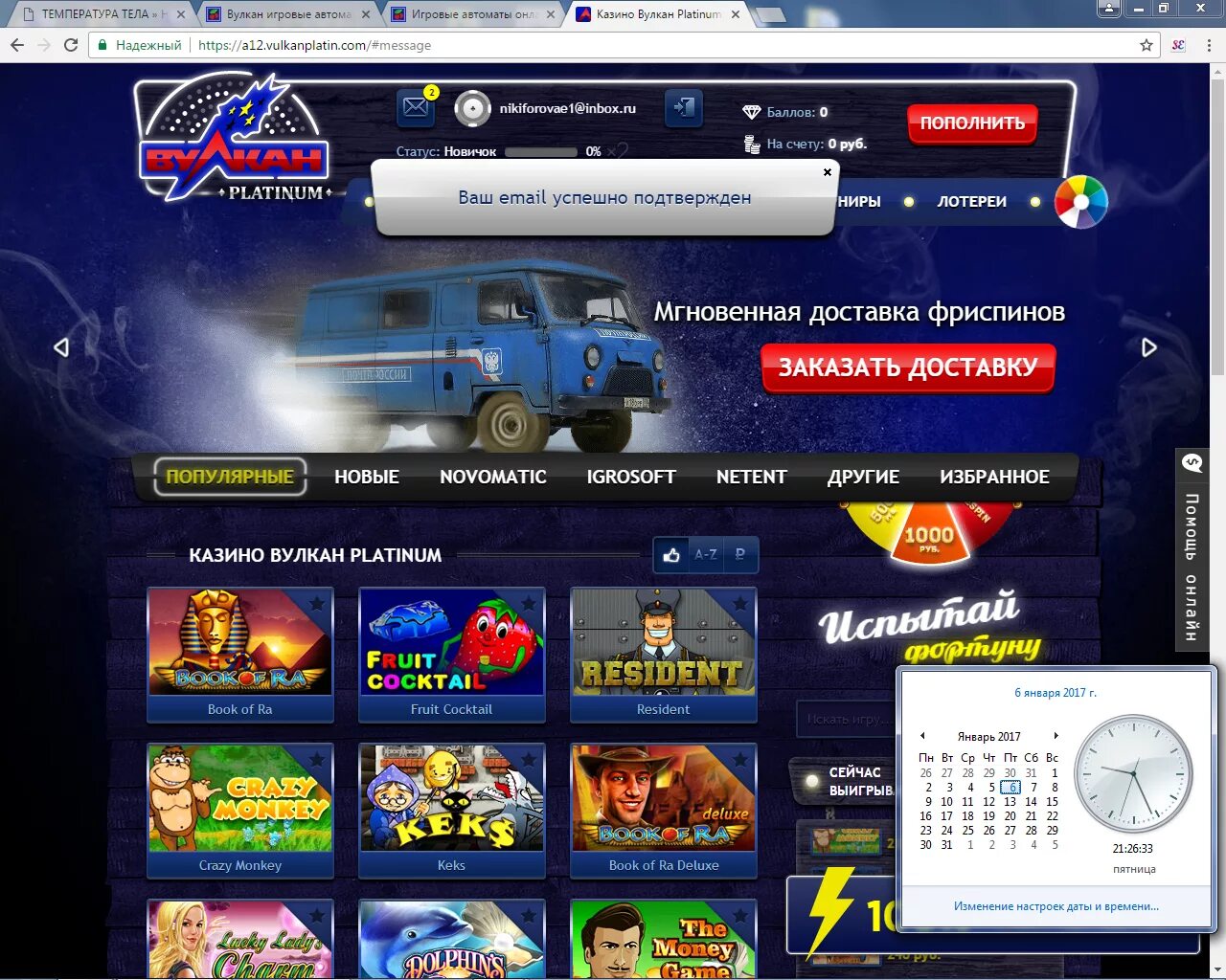 Starts vulkan. Казино вулкан. Казино вулкан логотип. Казино вулкан. Казино вулкан спб.