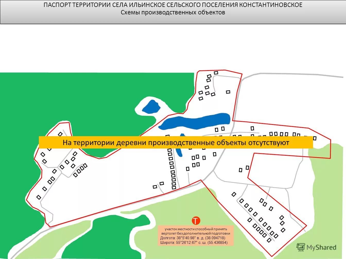 расписание 42 яхрома ильинское