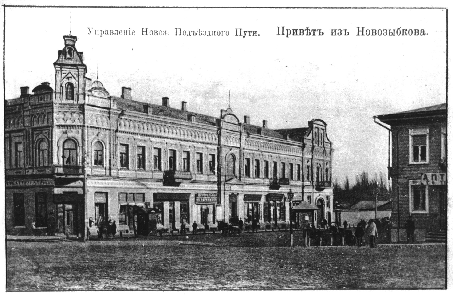 Центр площадь города новозыбков. Новозыбков техника. Площадь октябрьской революции 30 новозыбков. Новозыбков техника. Новозыбков фото.